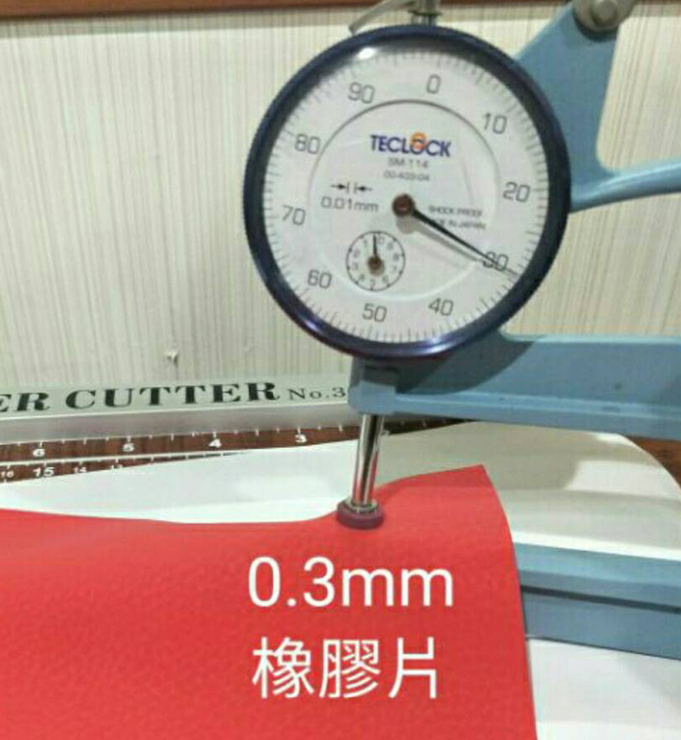 0.3mm橡膠片-產品介紹
