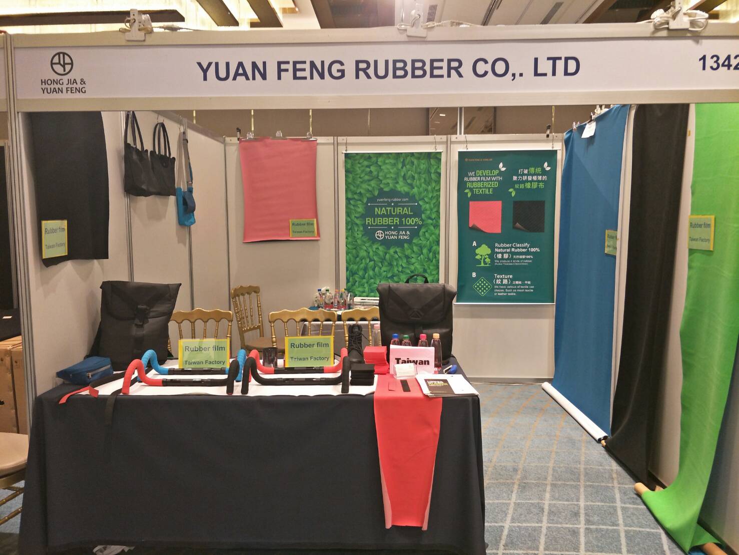 2019台中自行車展-源峰橡膠近期國內外展覽